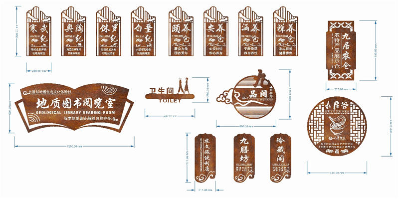 �žӹȵ��|(zh��)�Ļ����(bi��o)�R��(d��o)ʾ��