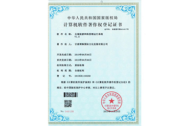 ȫ�����ξW(w��ng)�j(lu��)�I(y��ng)�N(xi��o)�\(y��n)��ϵ�y(t��ng)V1.0