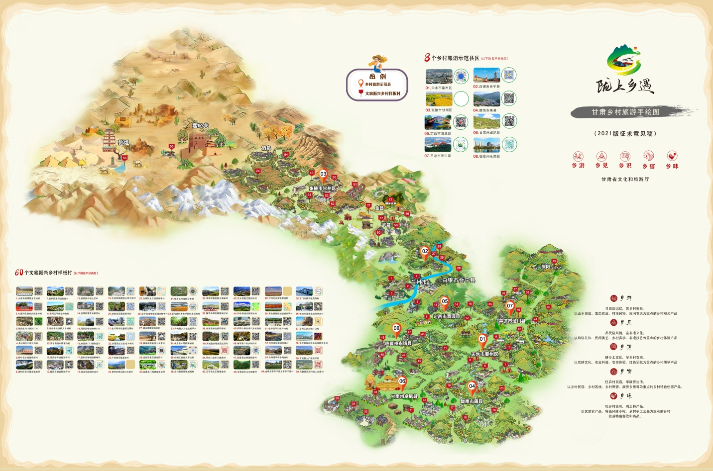 �]�����������C�l(xi��ng)���������L�؈D