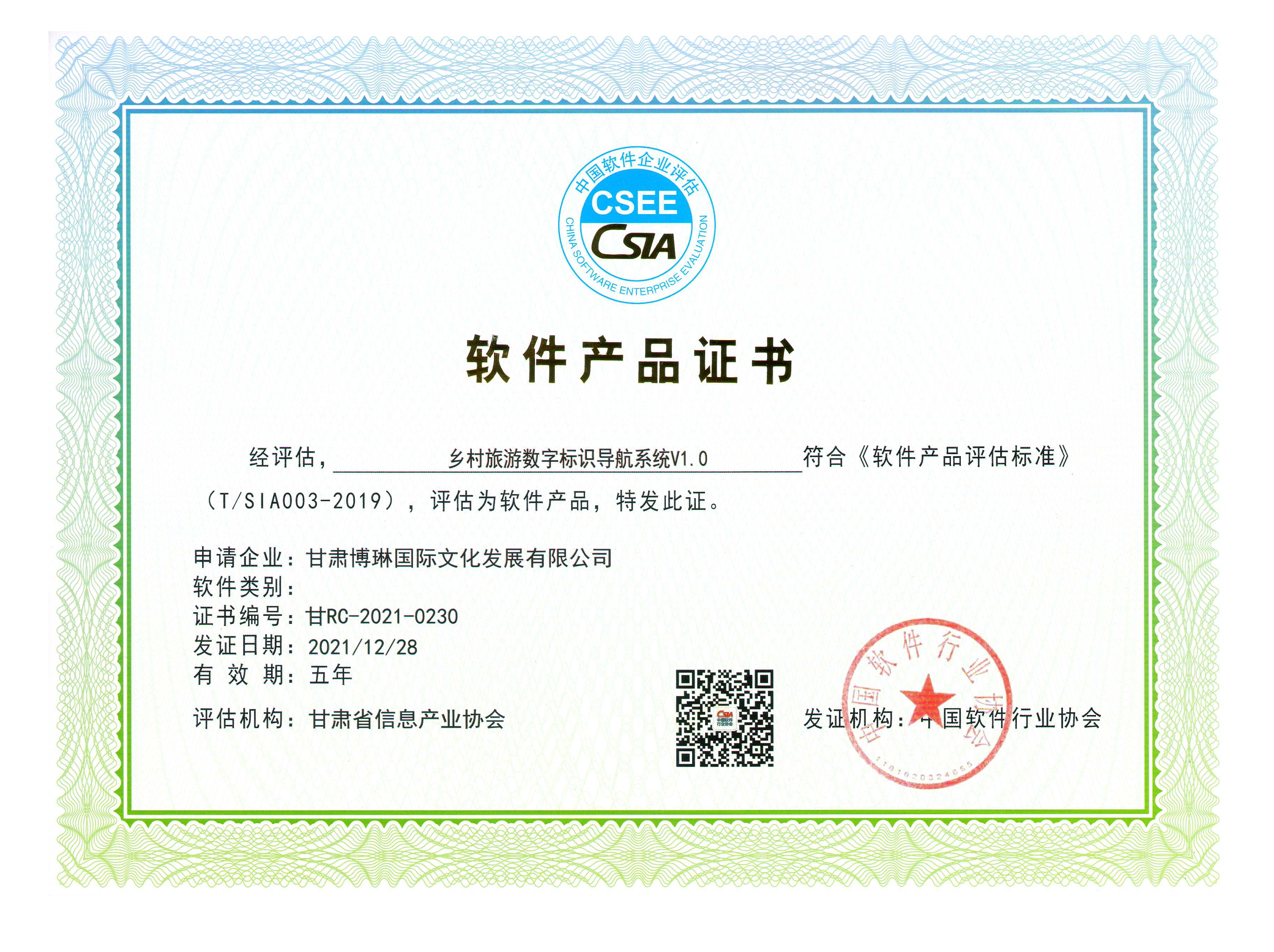 �l(xi��ng)�����Δ�(sh��)�֘�(bi��o)�R(sh��)��(d��o)��ϵ�y(t��ng)V1.0