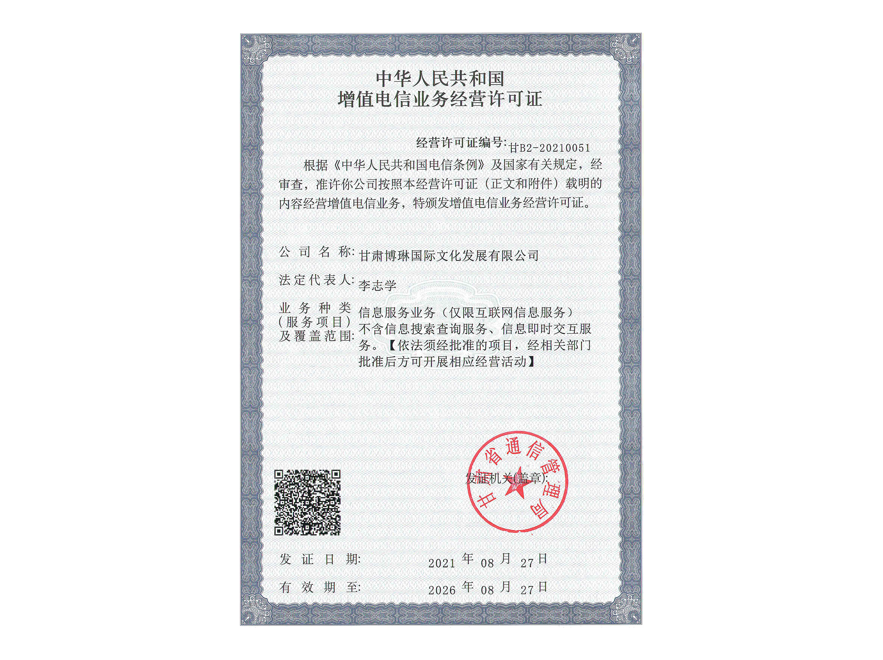 ��ֵ��ŘI(y��)��(w��)��(j��ng)�I(y��ng)�S���C