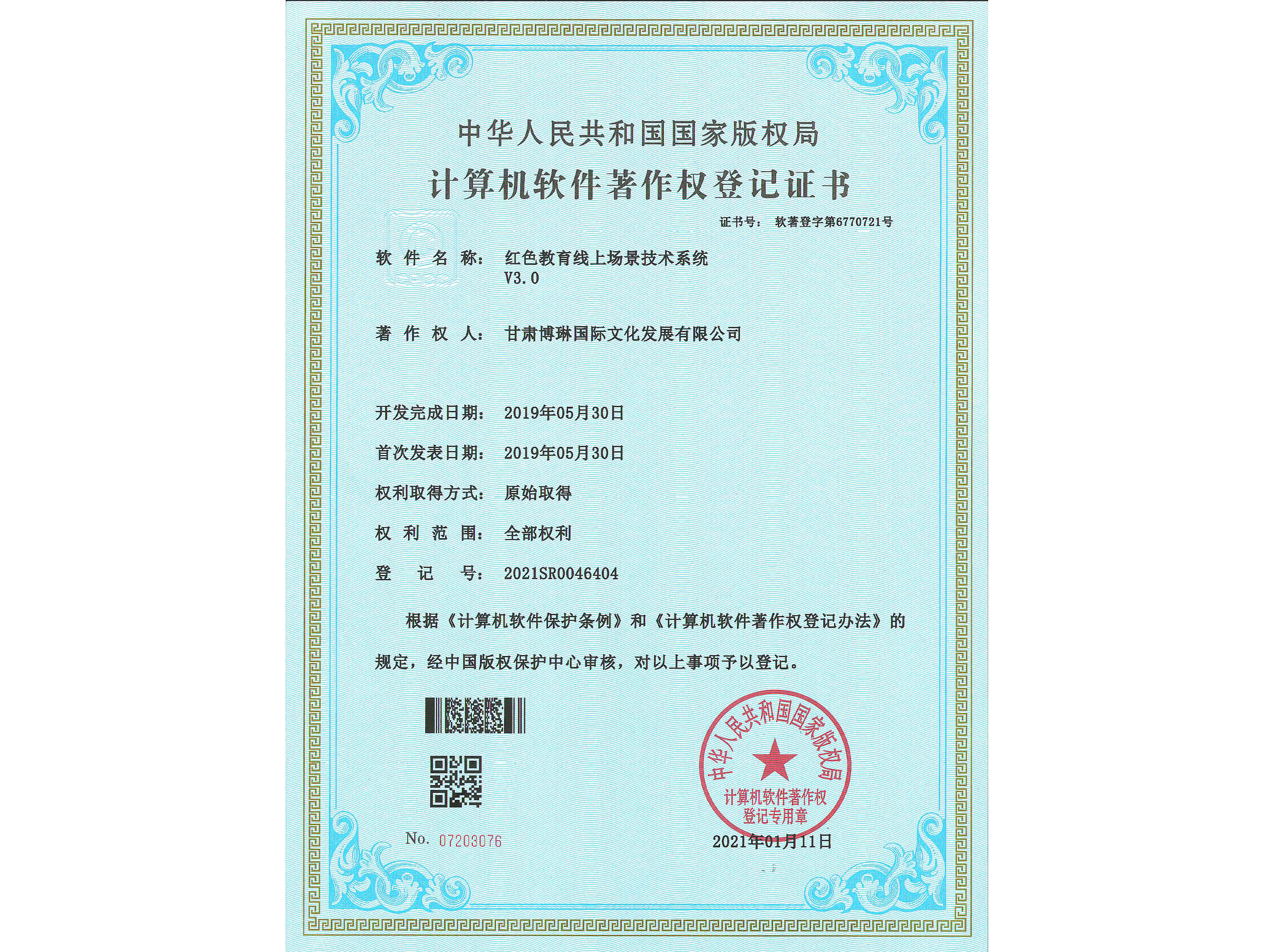 �tɫ�������ψ������gϵ�y(t��ng)  V3.0