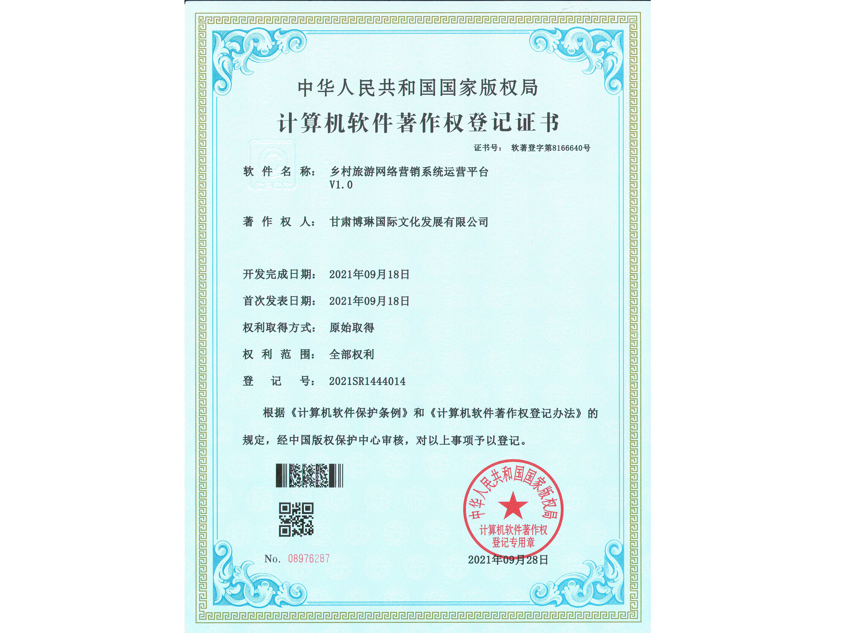 �l(xi��ng)�����ξW(w��ng)�j(lu��)�I(y��ng)�Nϵ�y(t��ng)�\(y��n)�I(y��ng)ƽ�_(t��i)V1.0