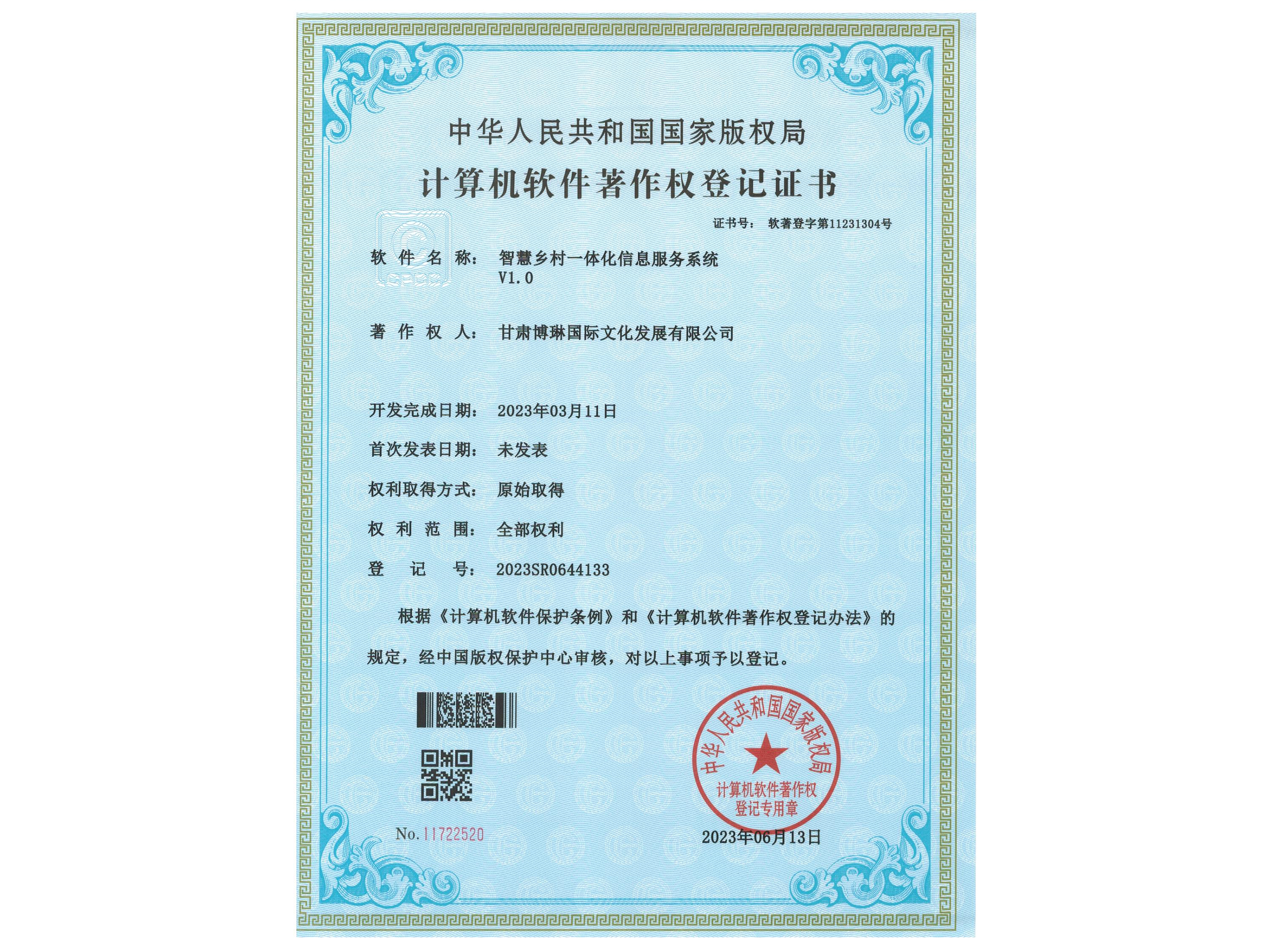 �ǻ��l(xi��ng)��һ�w����Ϣ����(w��)ϵ�y(t��ng)V1.0