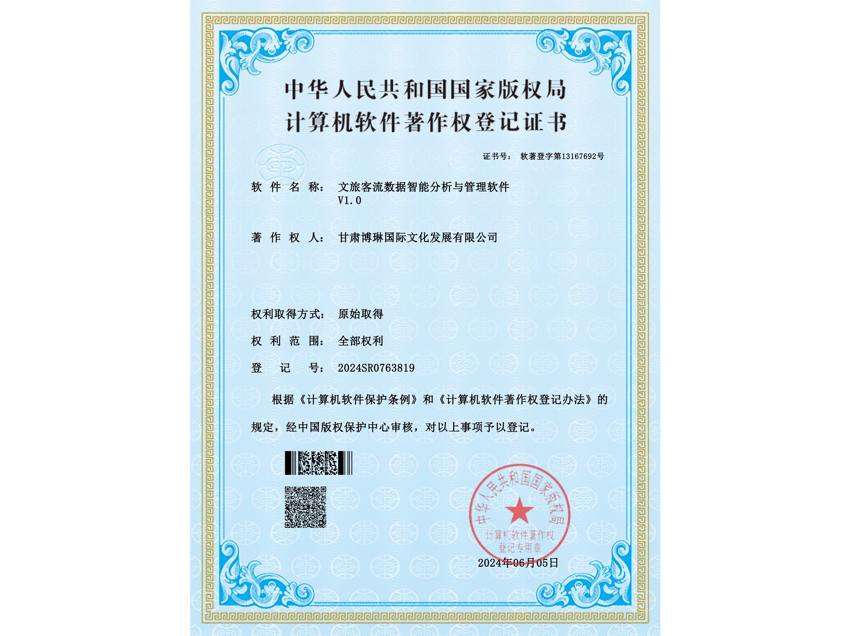 ���ÿ�����(sh��)��(j��)���ܷ����c����ܛ��V1.0