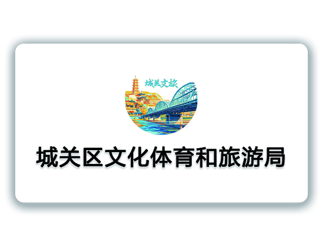 ���P(gu��n)�^(q��)�Ļ��w�������ξ�